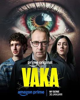 Vaka(全集)