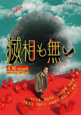 岂有此理2024(全集)