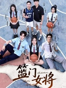 篮门女将(全集)